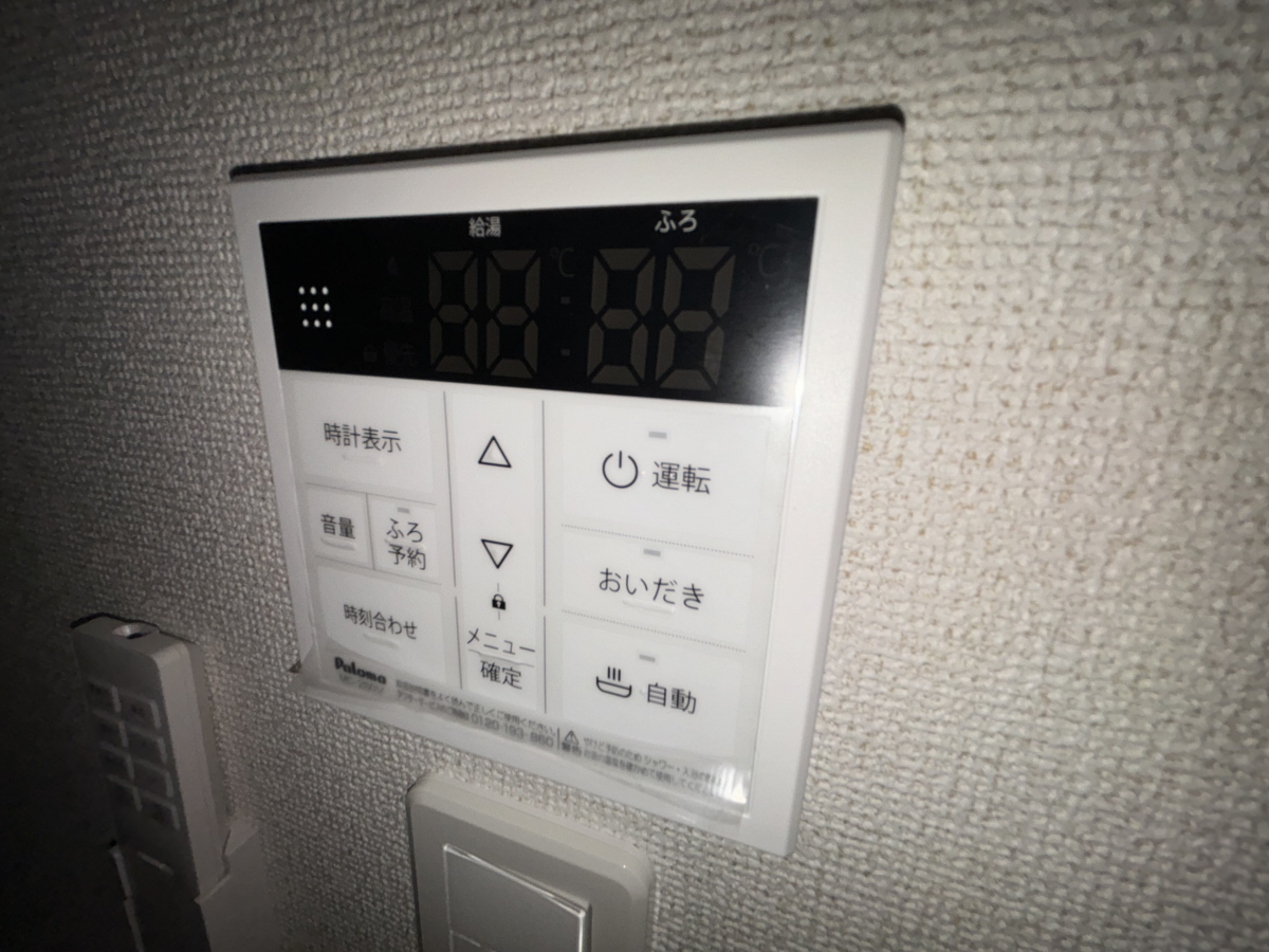 設備 写真19