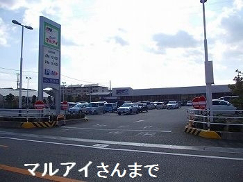 スーパー 写真26