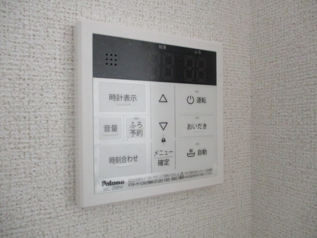 設備 写真9