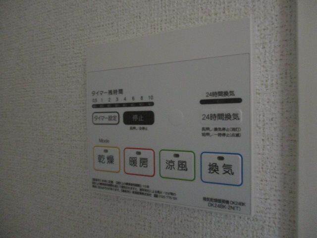 設備 写真31