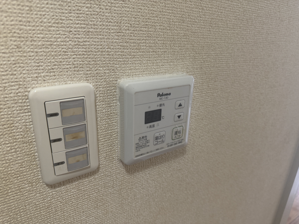 設備 写真17