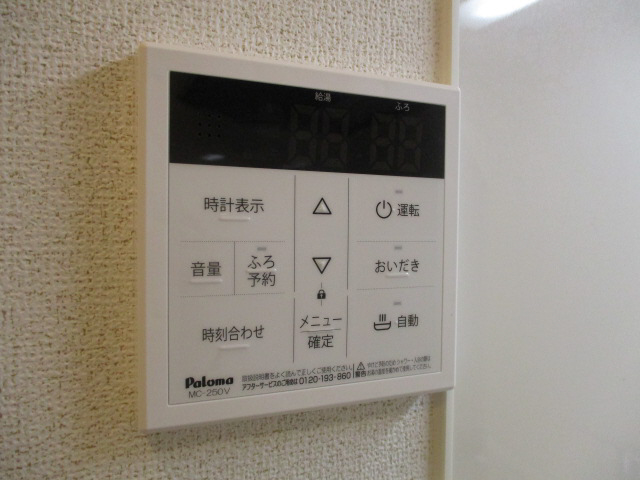 設備 写真9