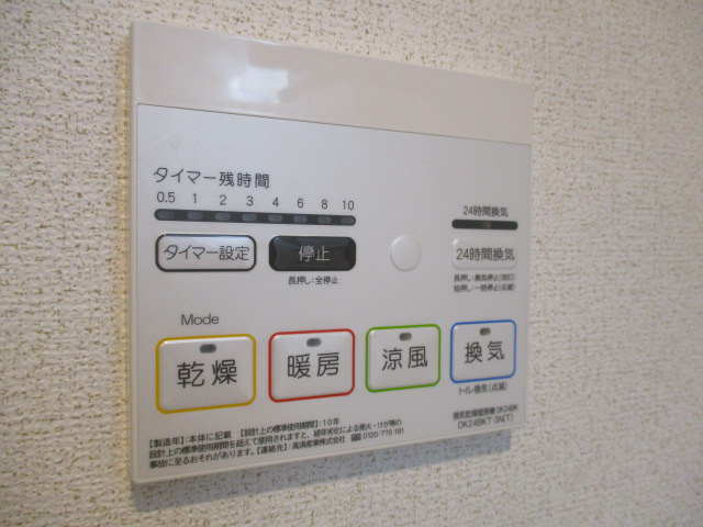 設備 写真30