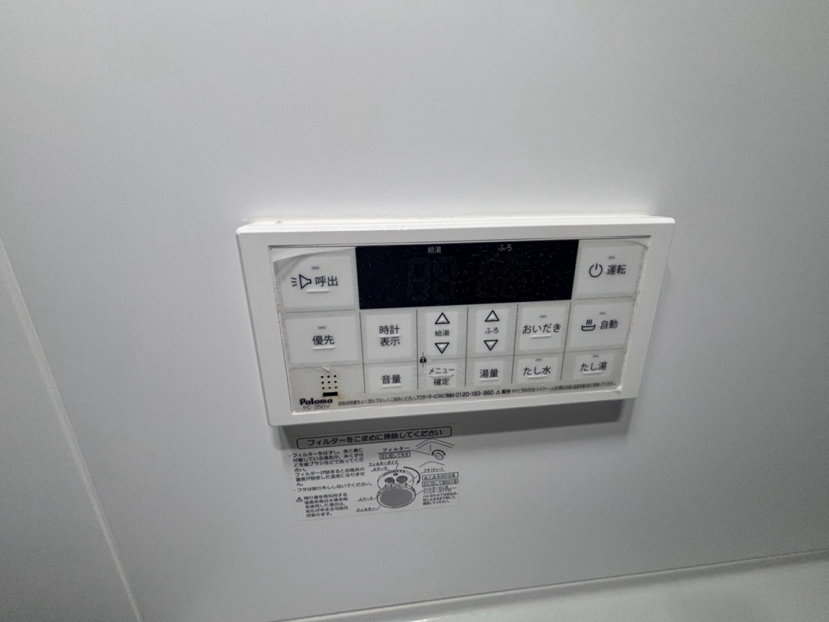 設備 写真28