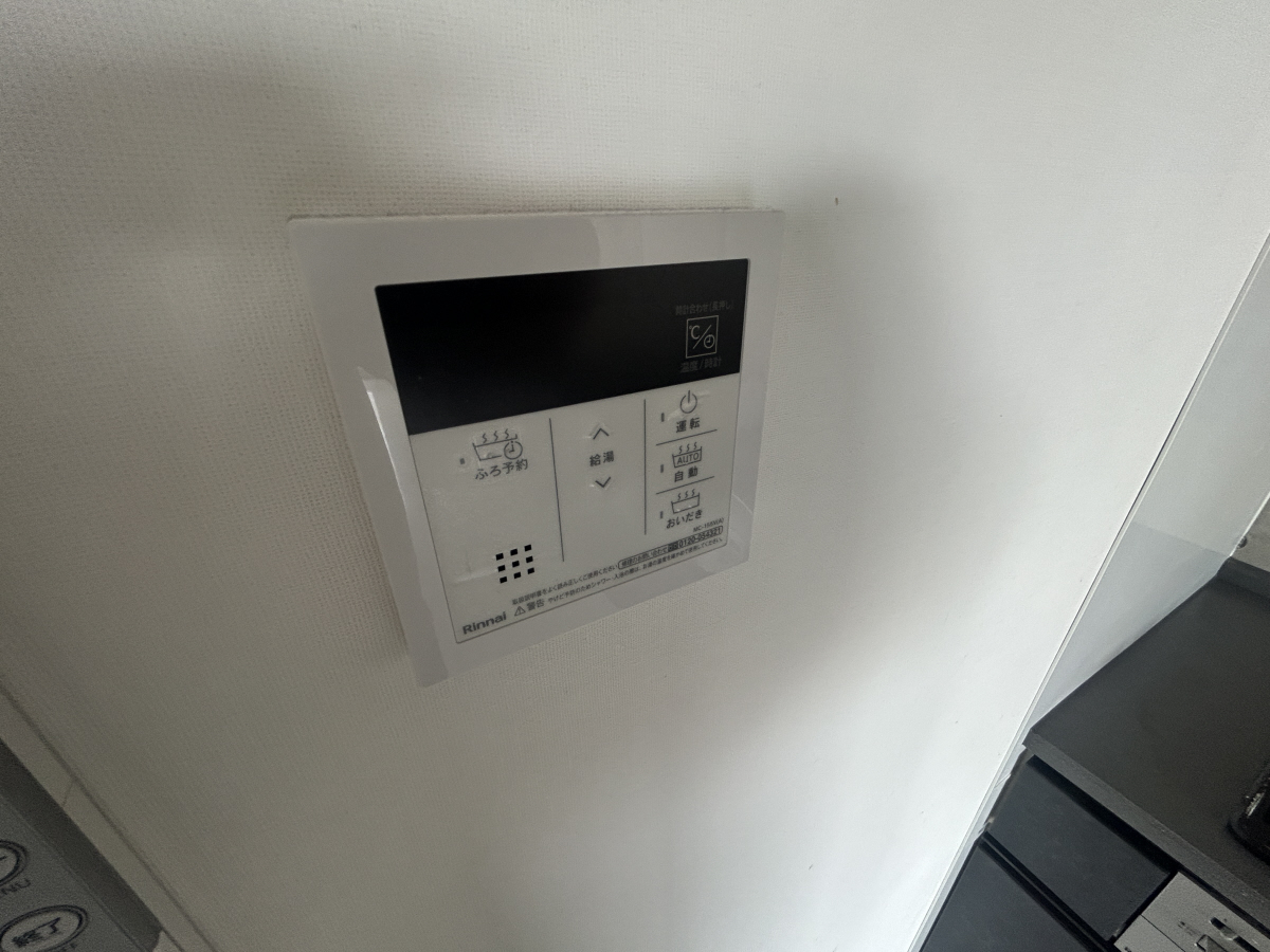 設備 写真19