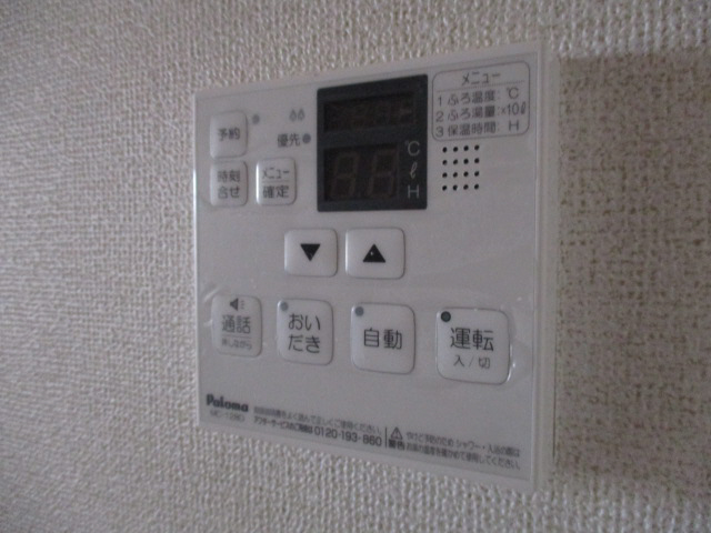 設備 写真9