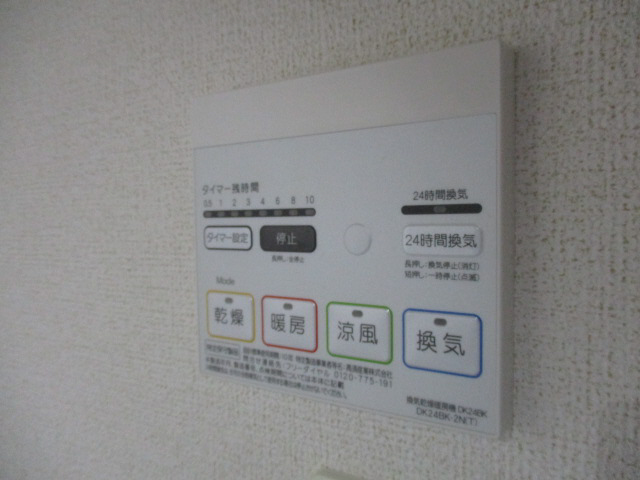 設備 写真31