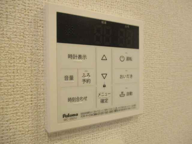 設備 写真9