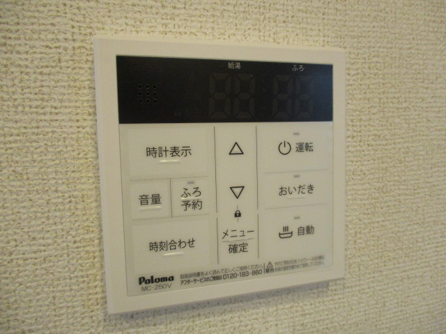 設備 写真9