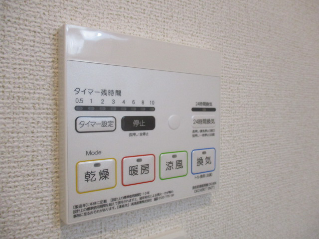 設備 写真30