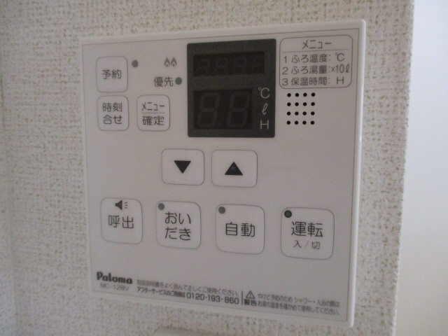 設備 写真9