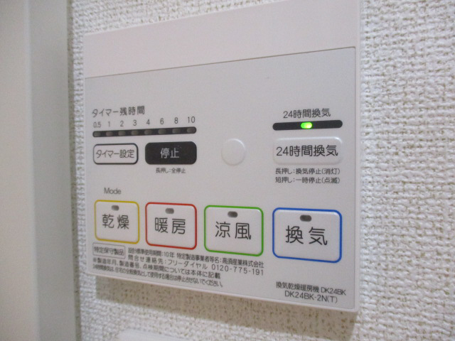 設備 写真30