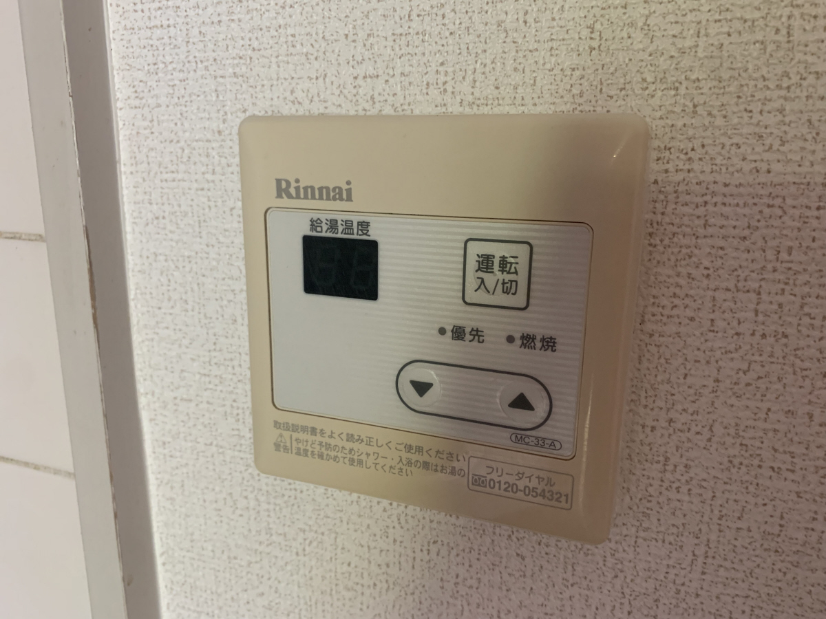 設備 写真18