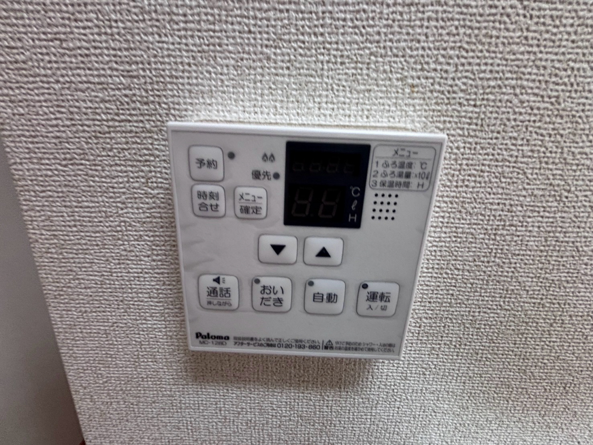 設備 写真20