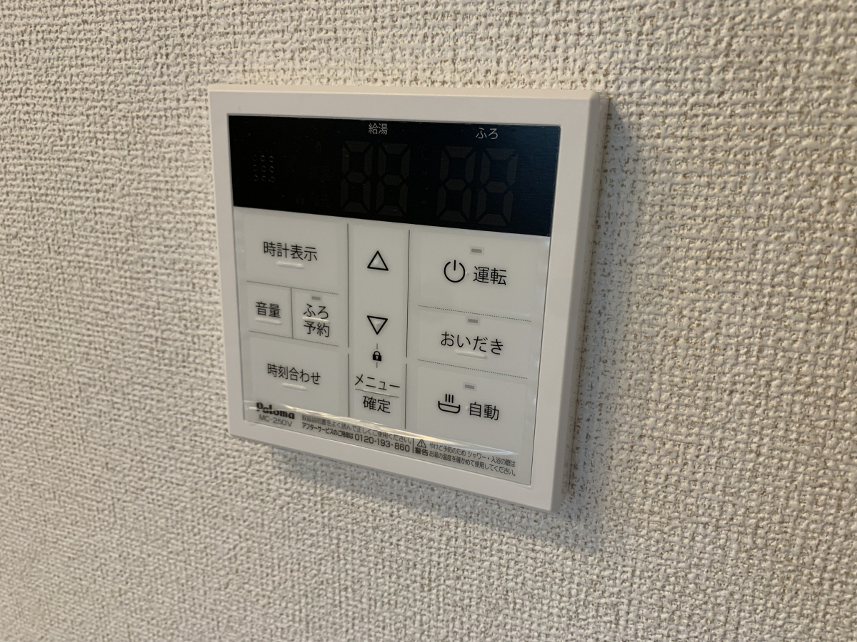 設備 写真17