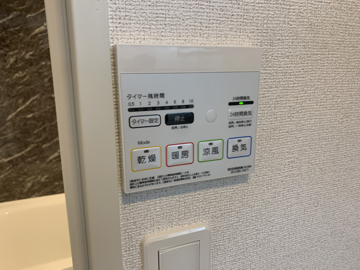 設備 写真30