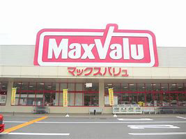 スーパー 写真26