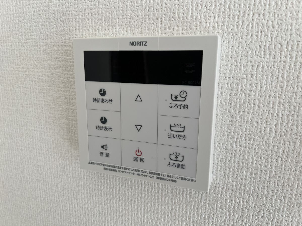 設備 写真16