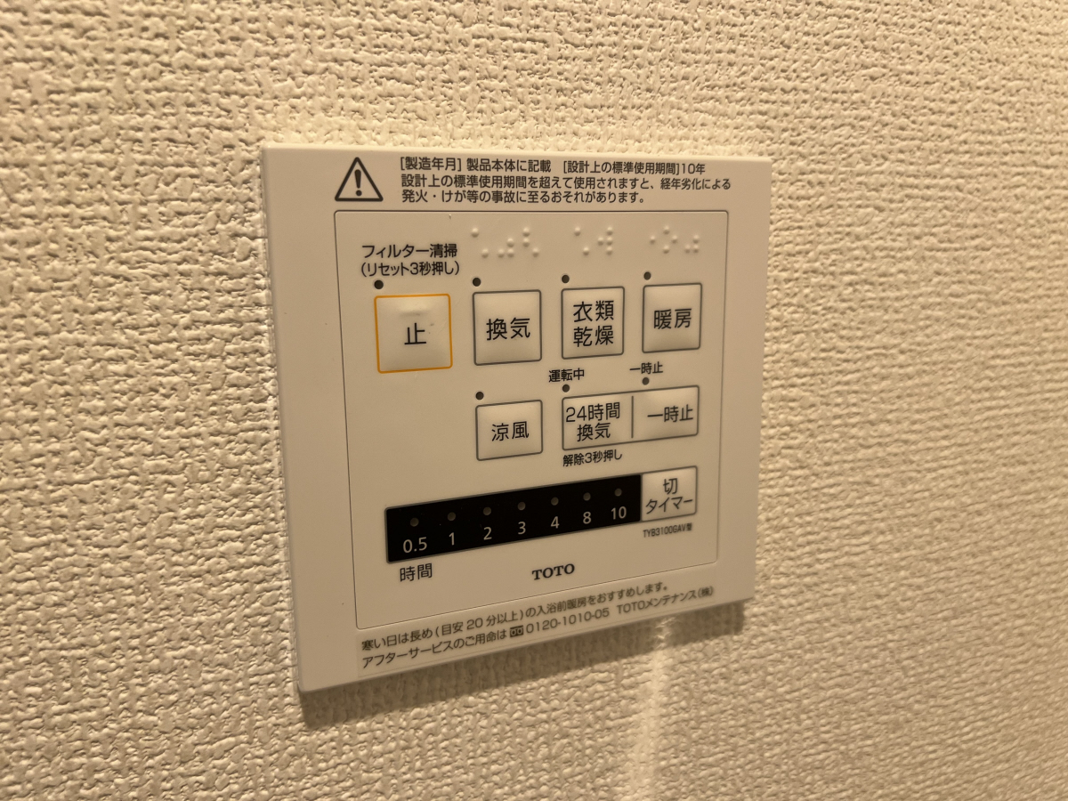 設備 写真18