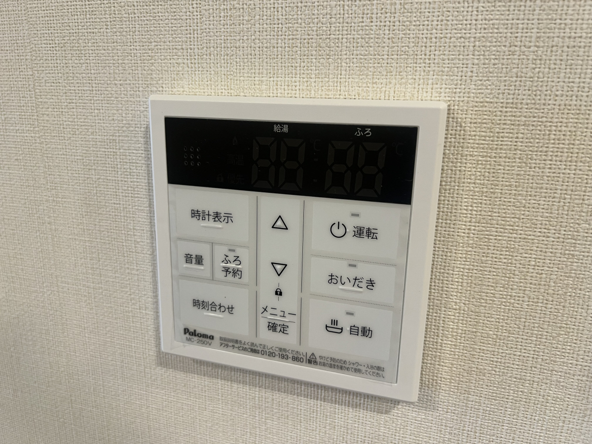 設備 写真19