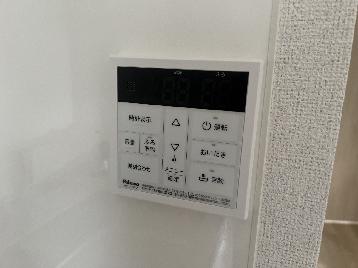 設備 写真20