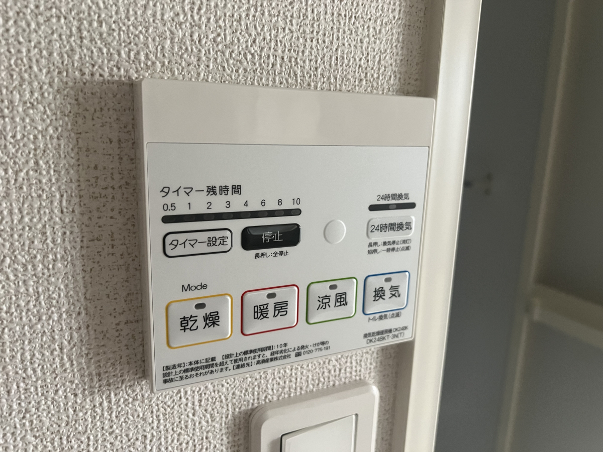 設備 写真29