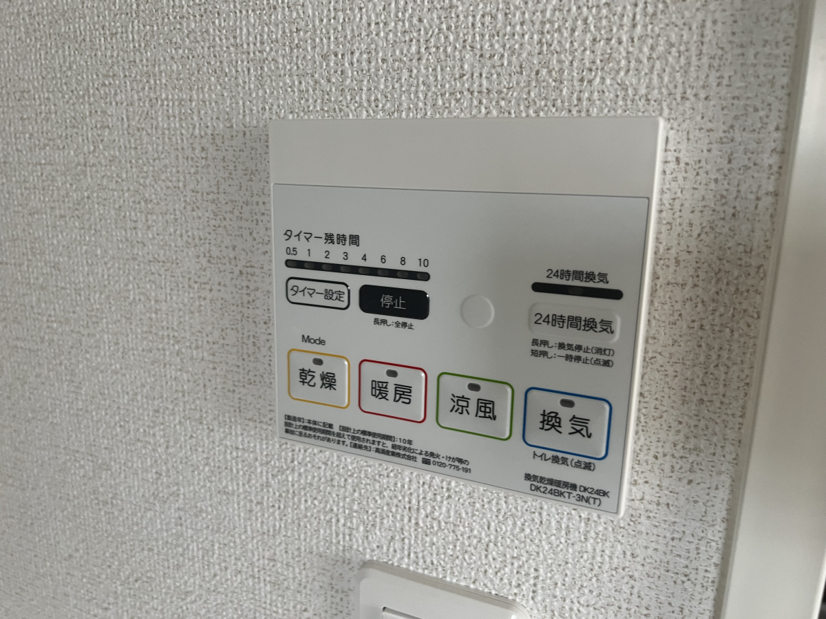 設備 写真19