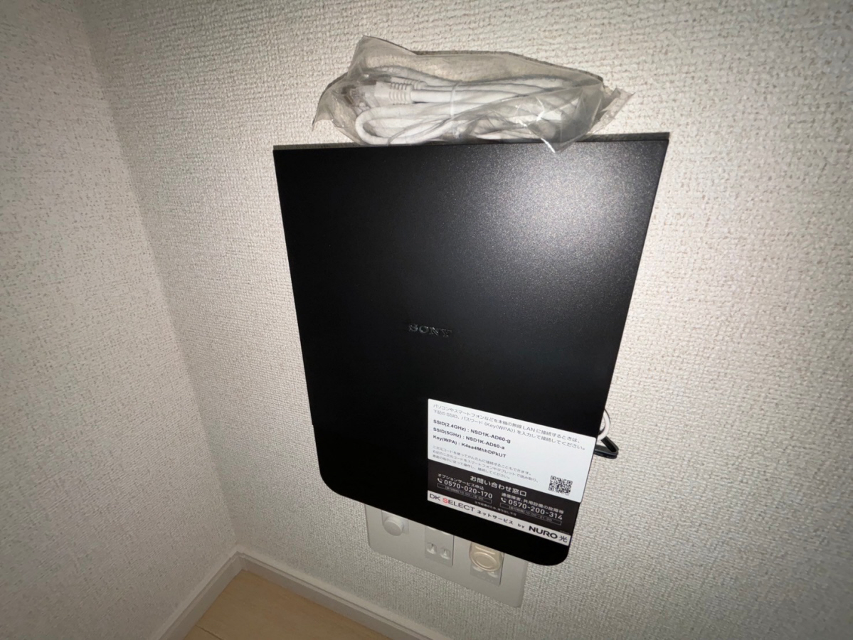 設備 写真18