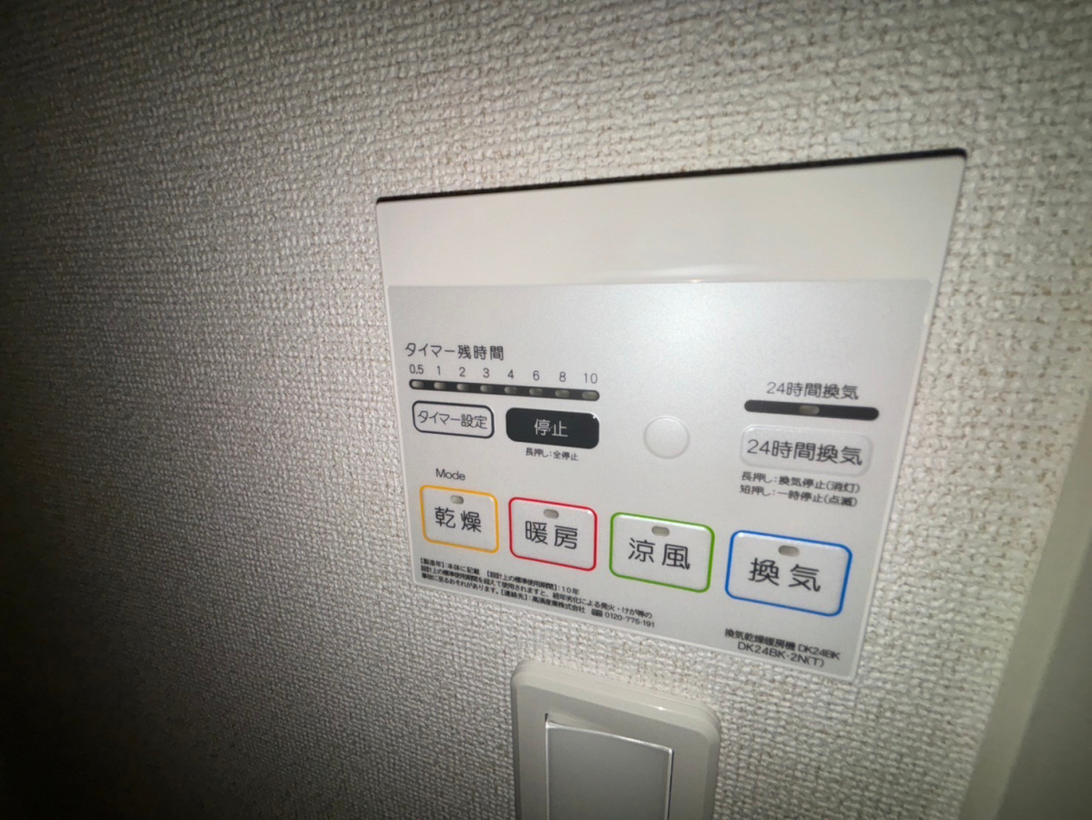 設備 写真31