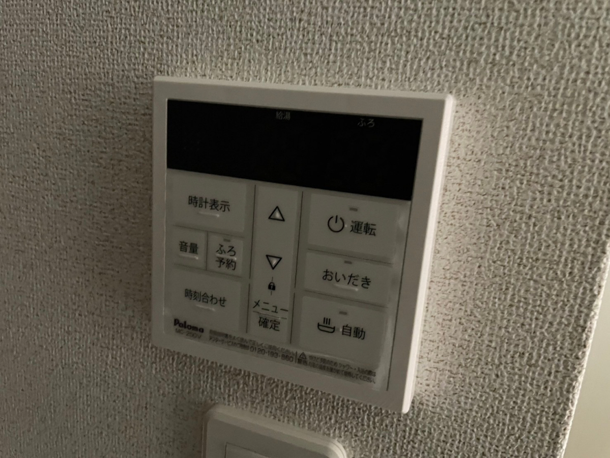 設備 写真15