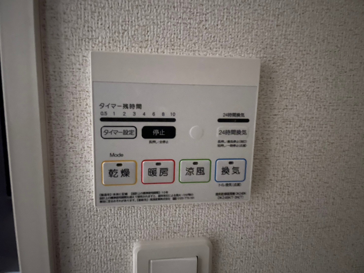 設備 写真28