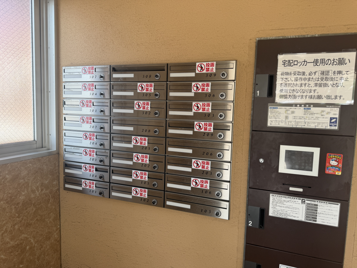 共用部 写真32