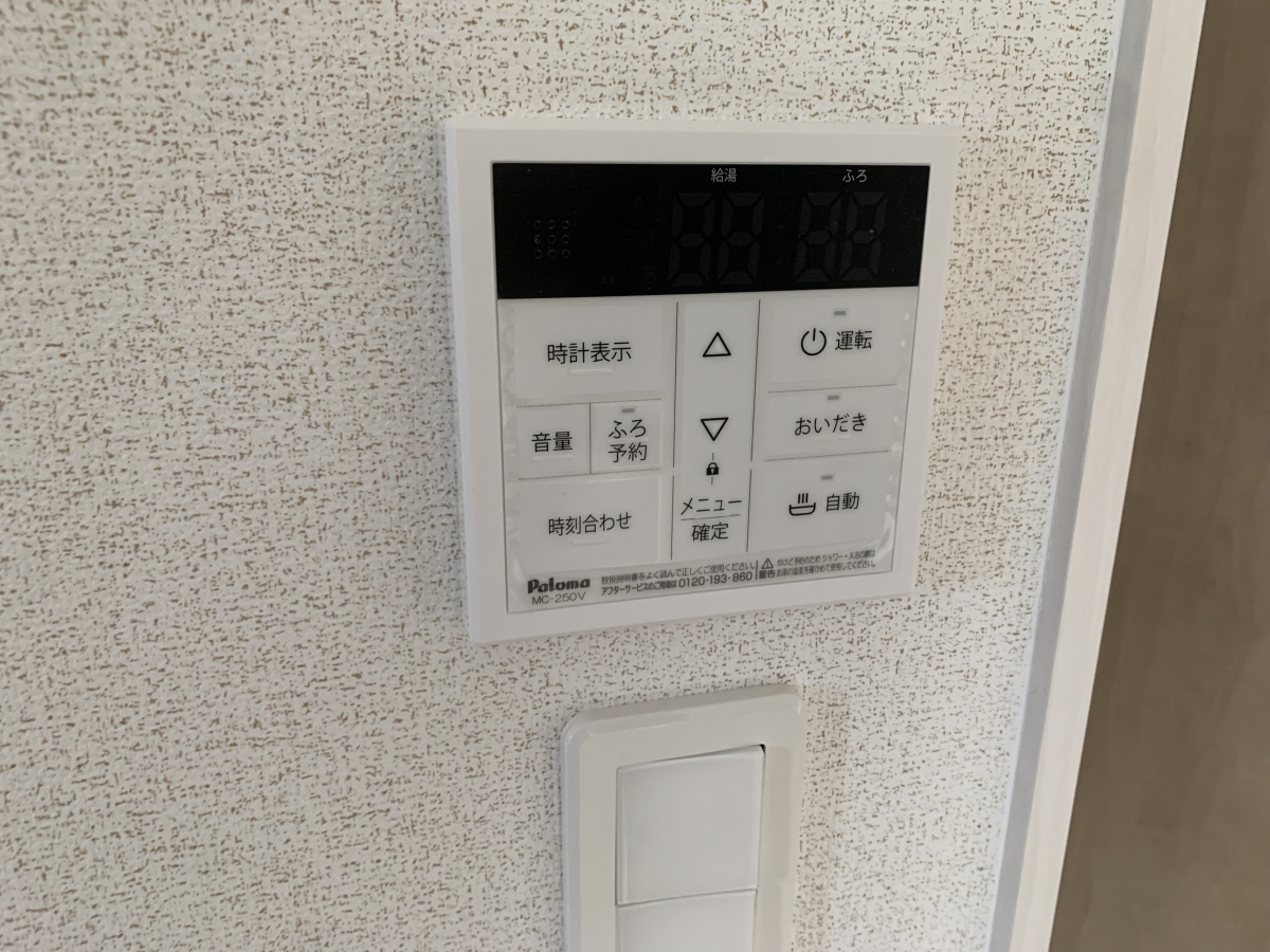 設備 写真18