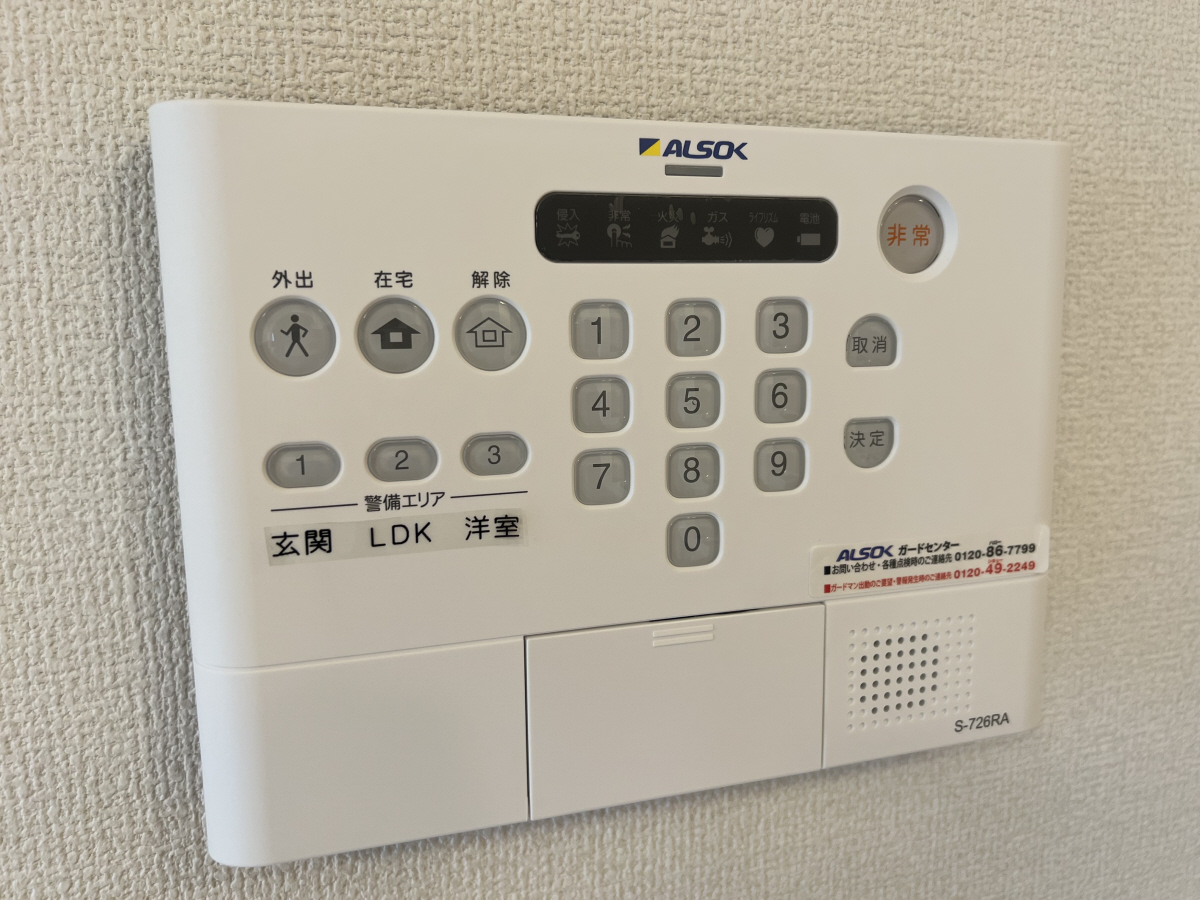 セキュリティ 写真12