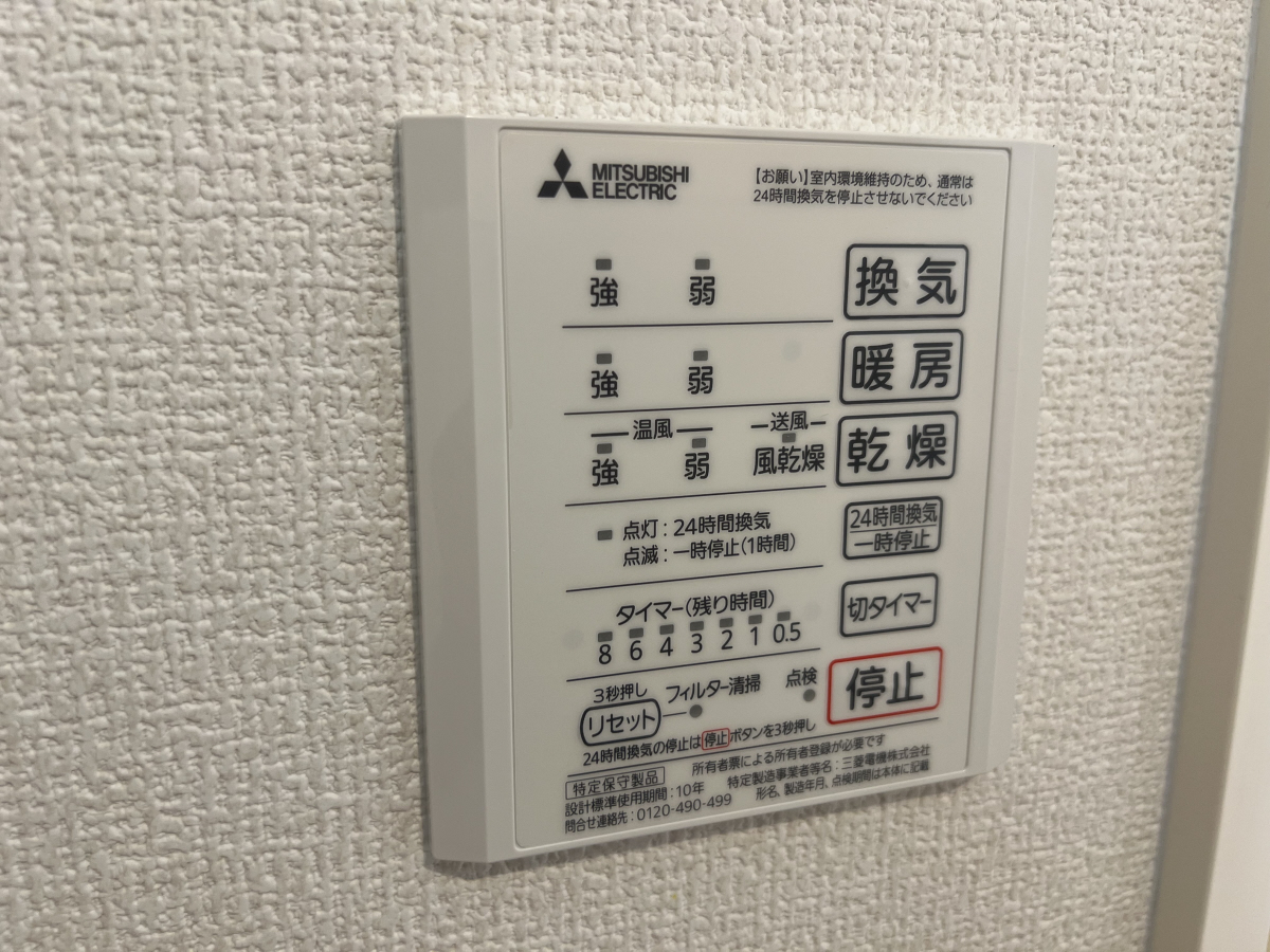 設備 写真32
