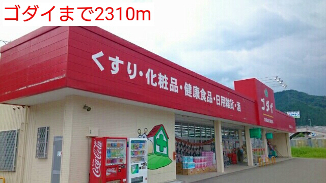 写真17