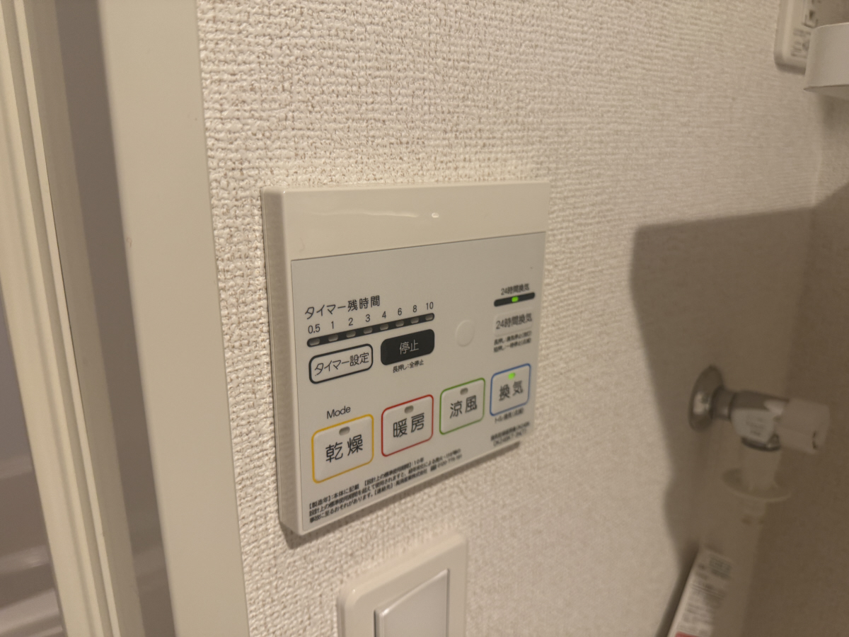 設備 写真29