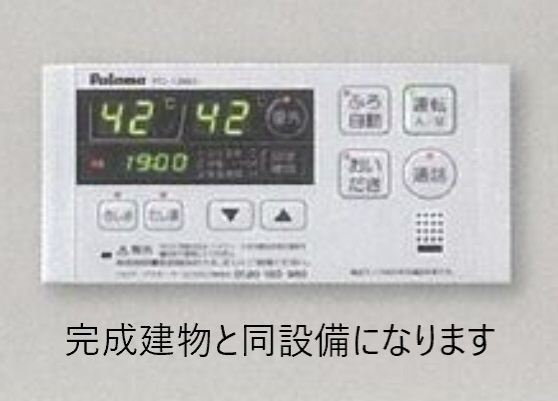 設備 写真3