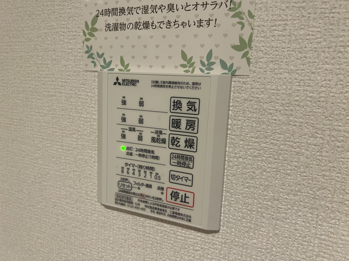 設備 写真16