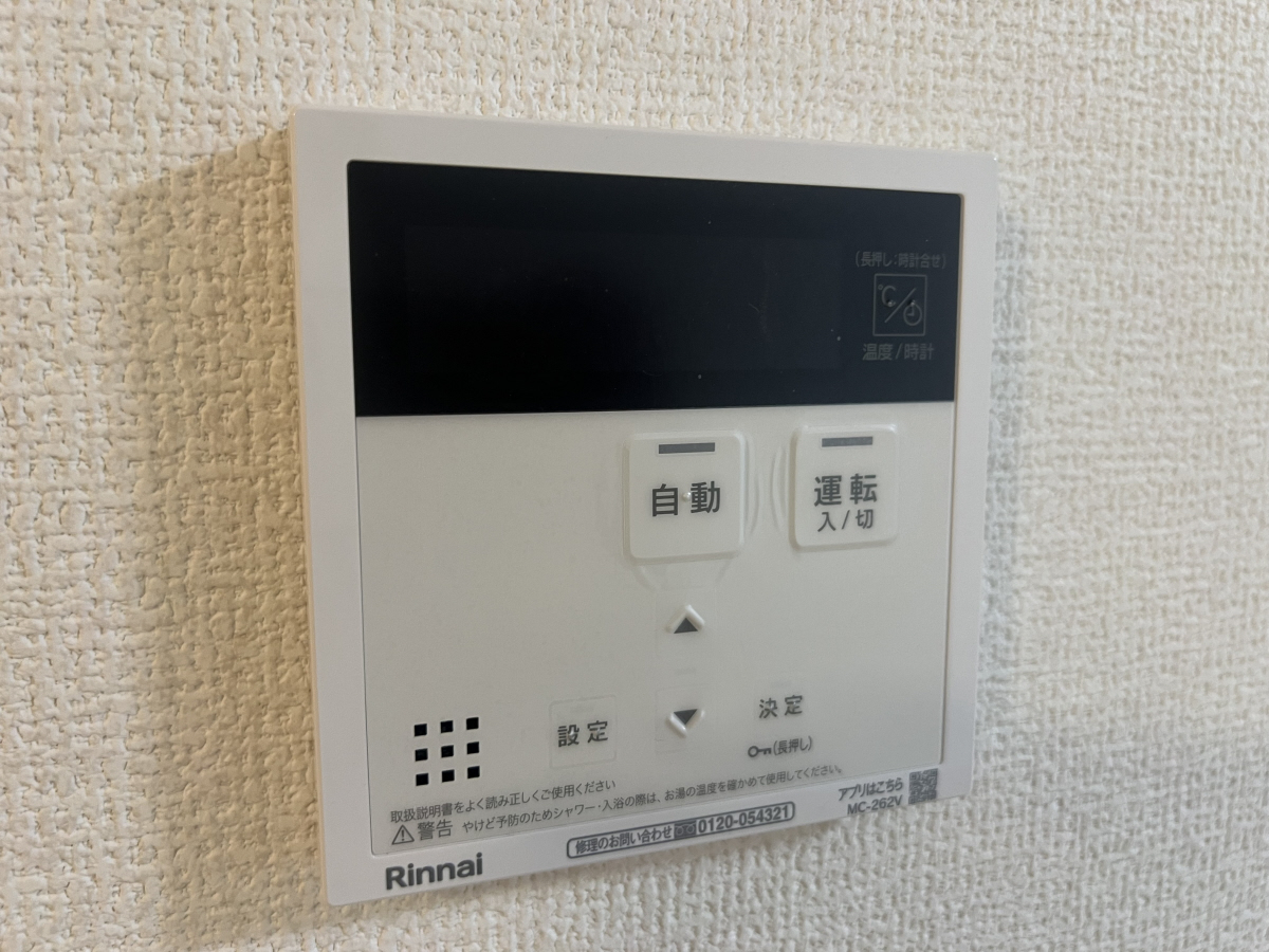 設備 写真17