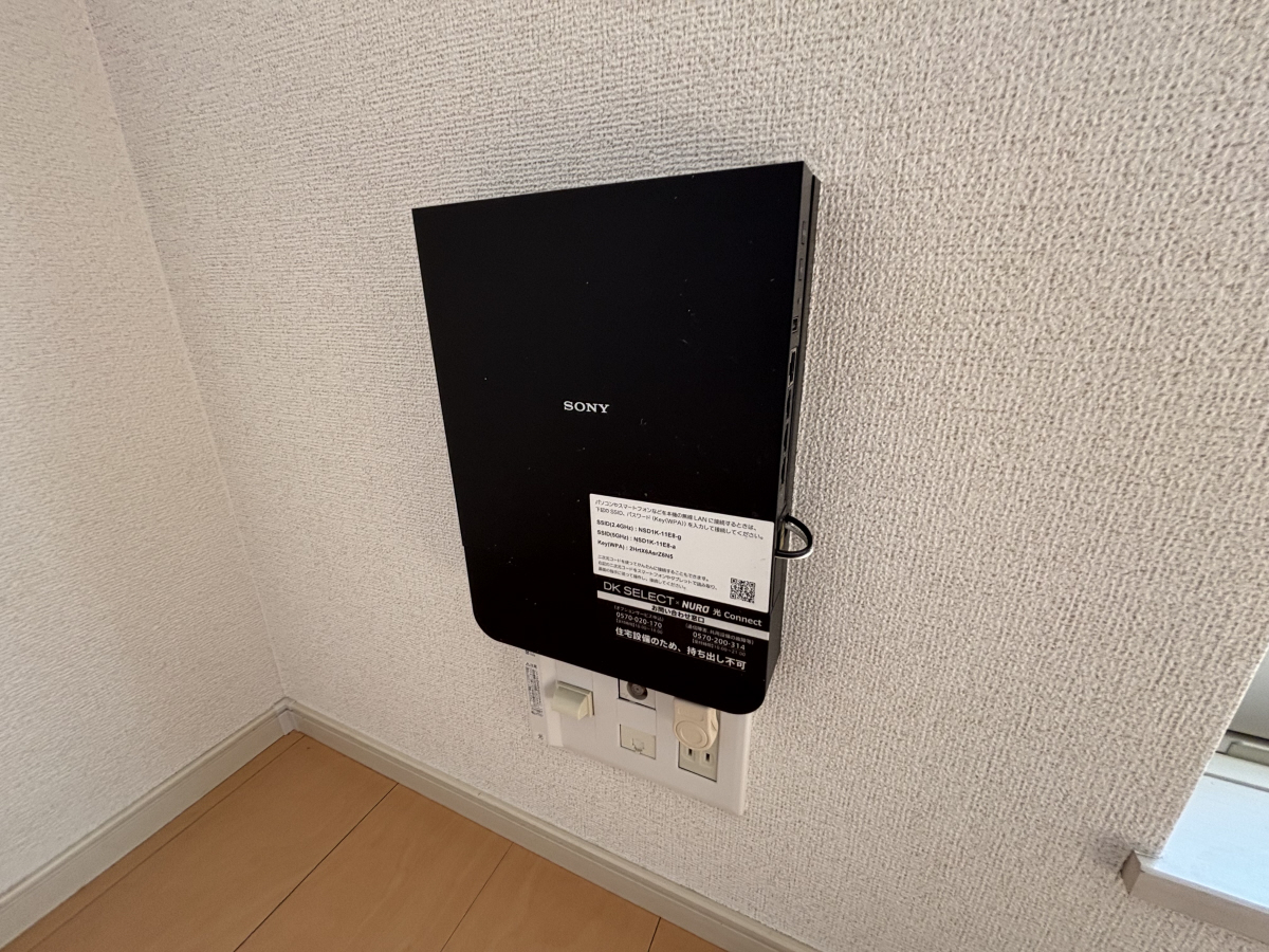 設備 写真19