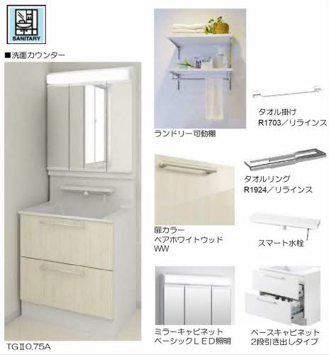 洗面所 写真5