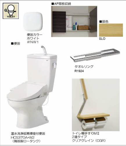 トイレ 写真7
