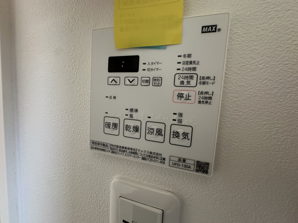 設備 写真32