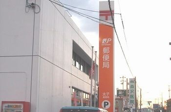 写真18