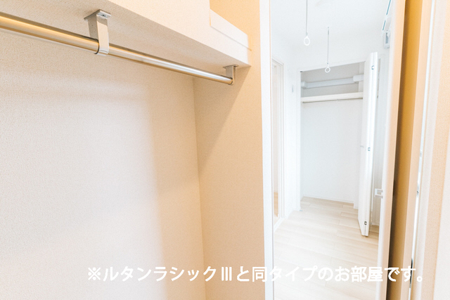 収納 写真7
