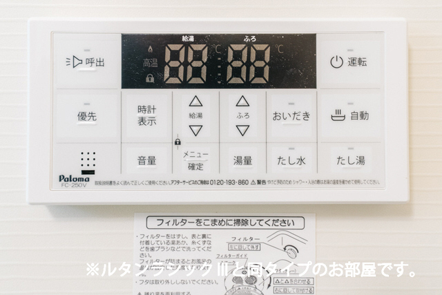 設備 写真13