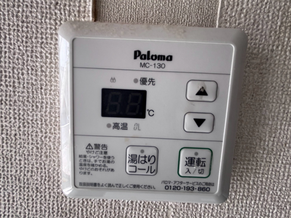 設備 写真10