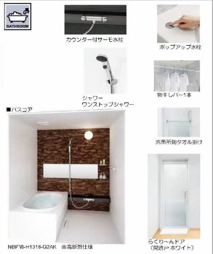 バス 写真4