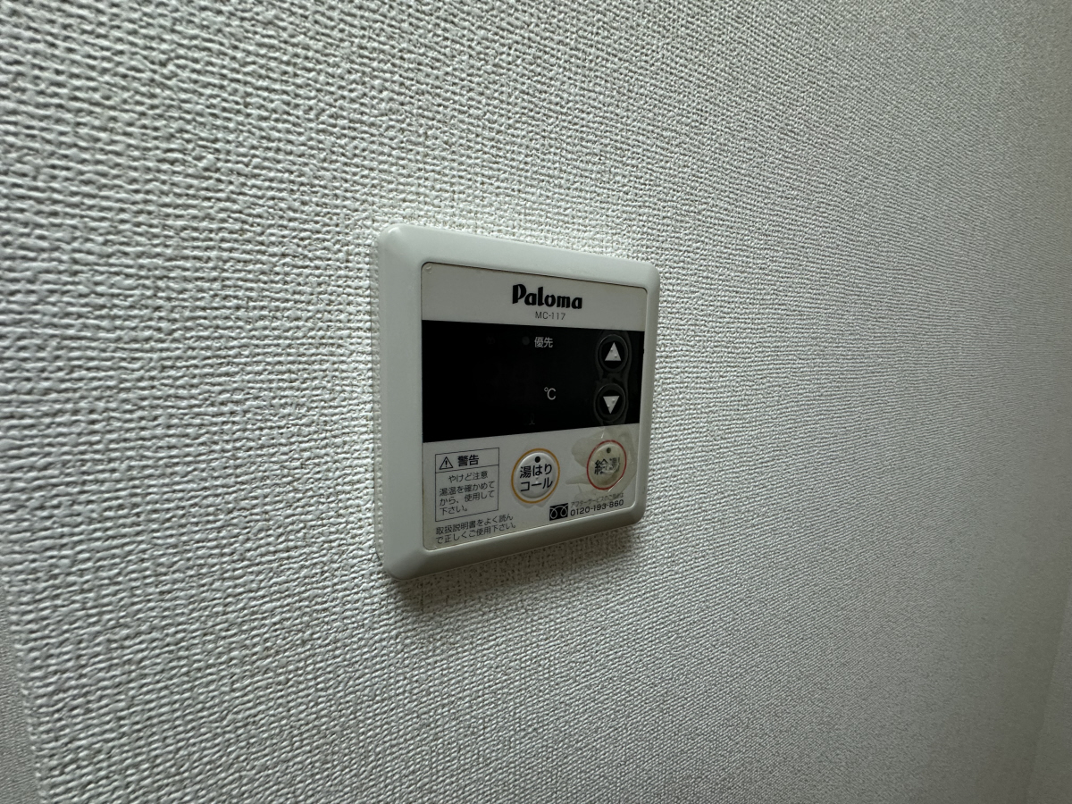 設備 写真29